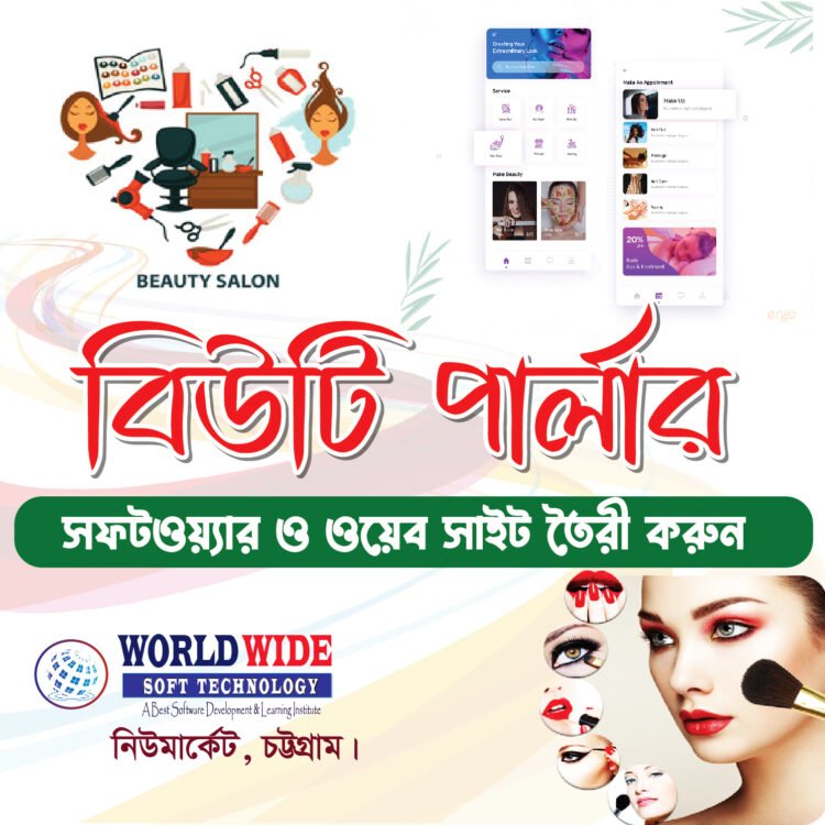 Beauty Parlour Website and Software